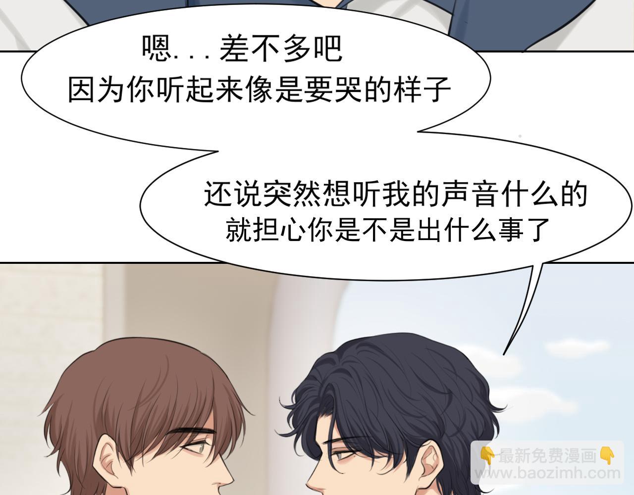 第70话 &ldquo;喜欢&rdquo;的含义是...(1/3)-第73话