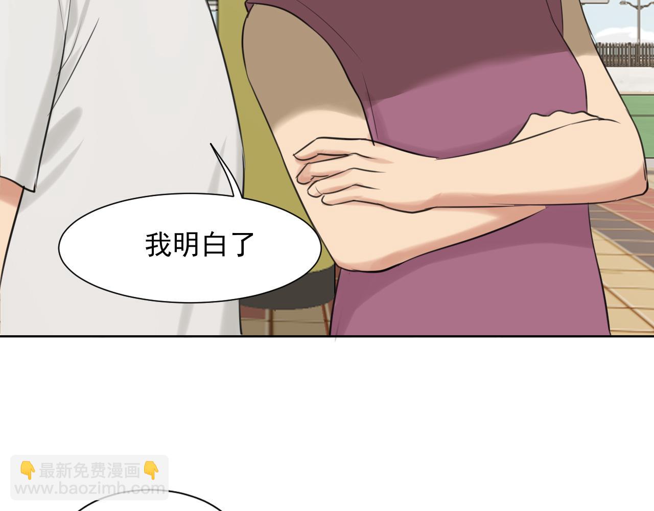 第70话 &ldquo;喜欢&rdquo;的含义是...(1/3)-第73话