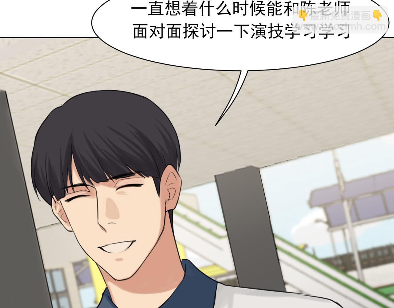 第70话 &ldquo;喜欢&rdquo;的含义是...(1/3)-第73话