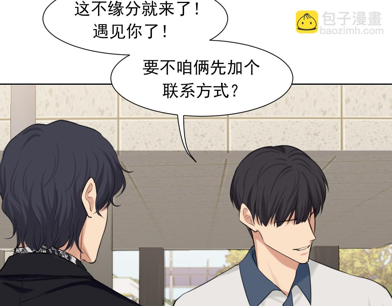 第70话 &ldquo;喜欢&rdquo;的含义是...(1/3)-第73话