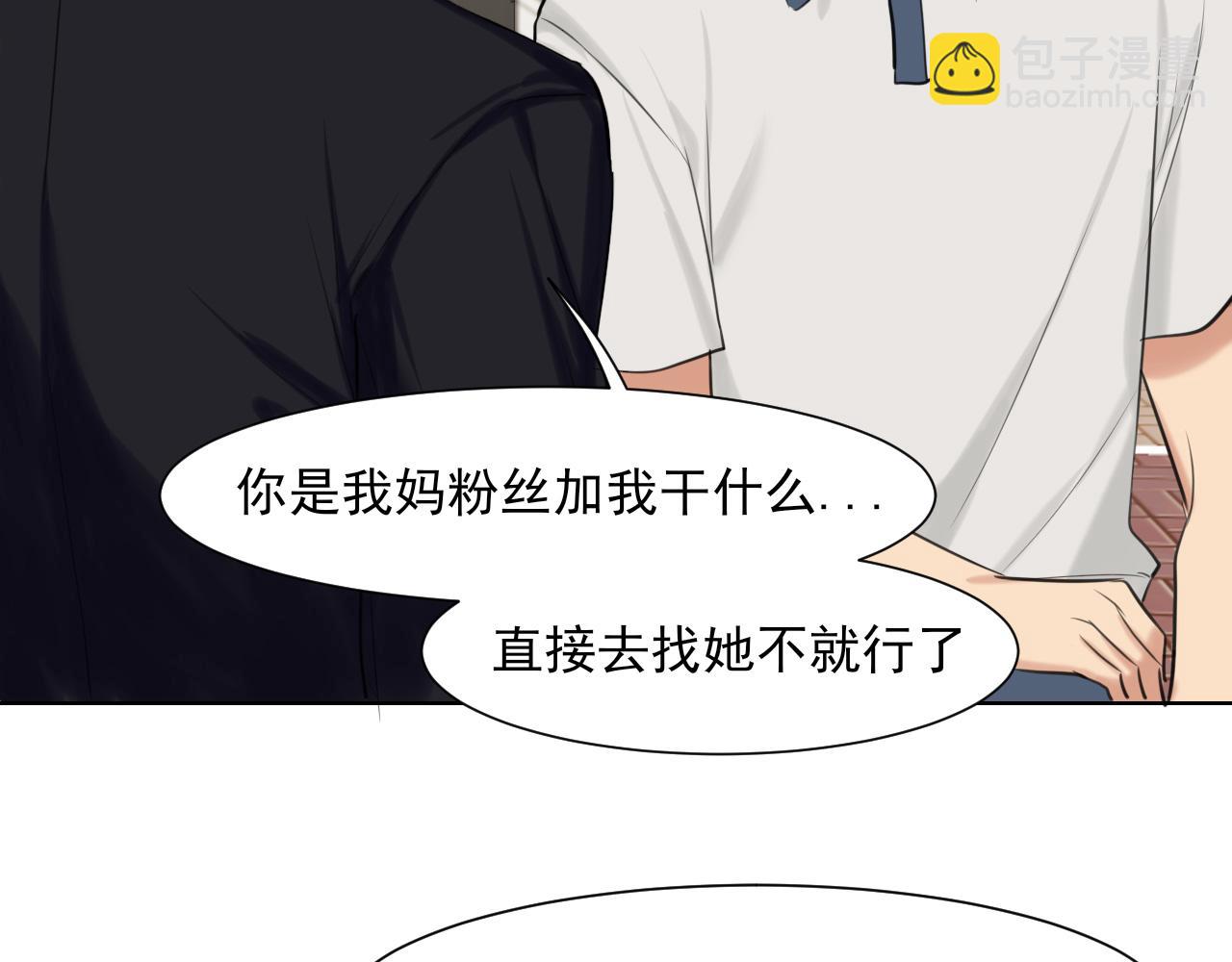 第70话 &ldquo;喜欢&rdquo;的含义是...(1/3)-第73话