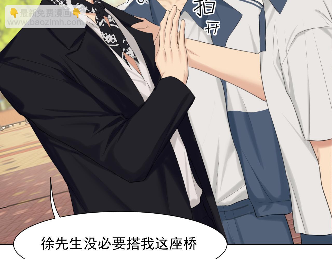 第70话 &ldquo;喜欢&rdquo;的含义是...(1/3)-第73话