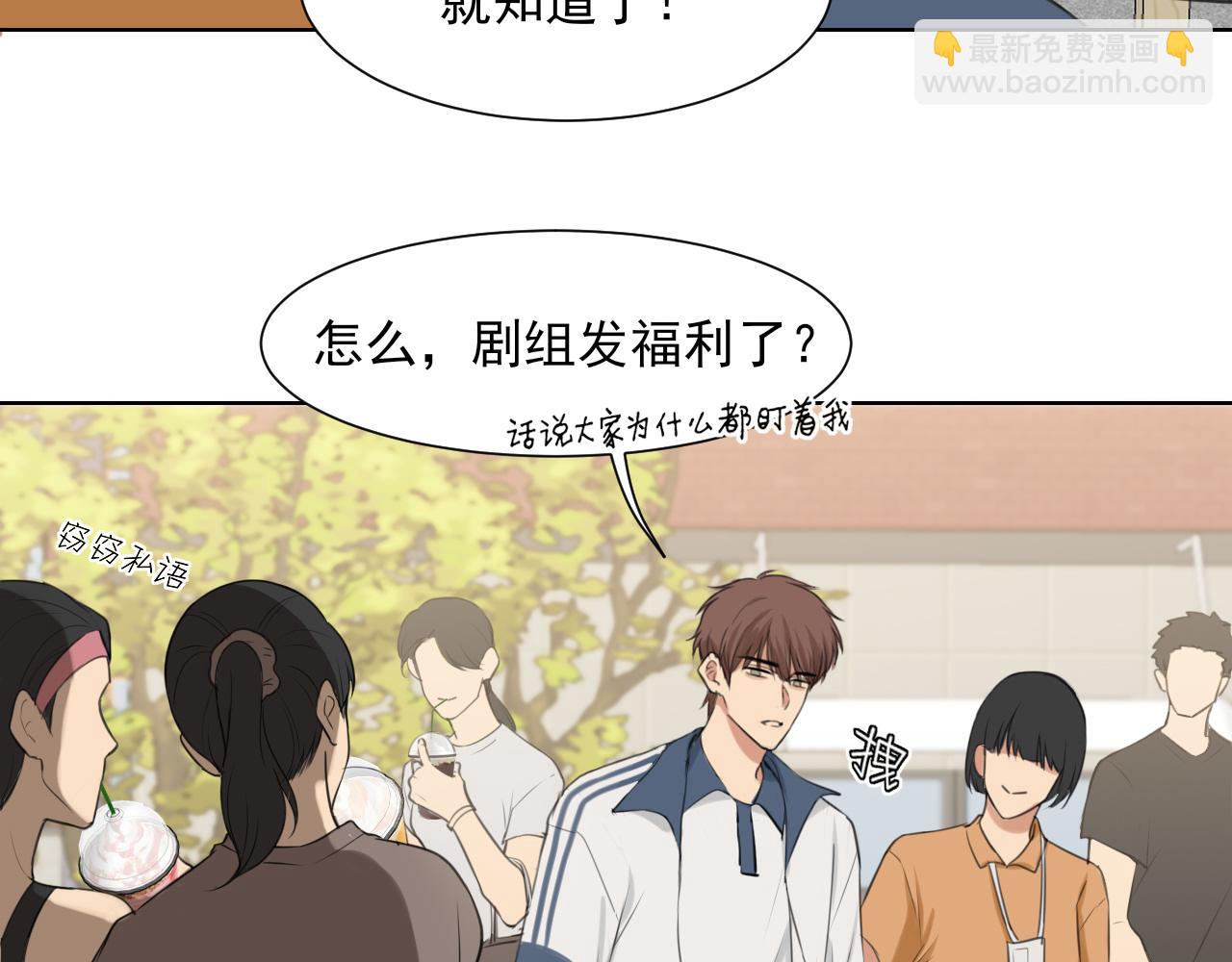 第70话 &ldquo;喜欢&rdquo;的含义是...(1/3)-第73话