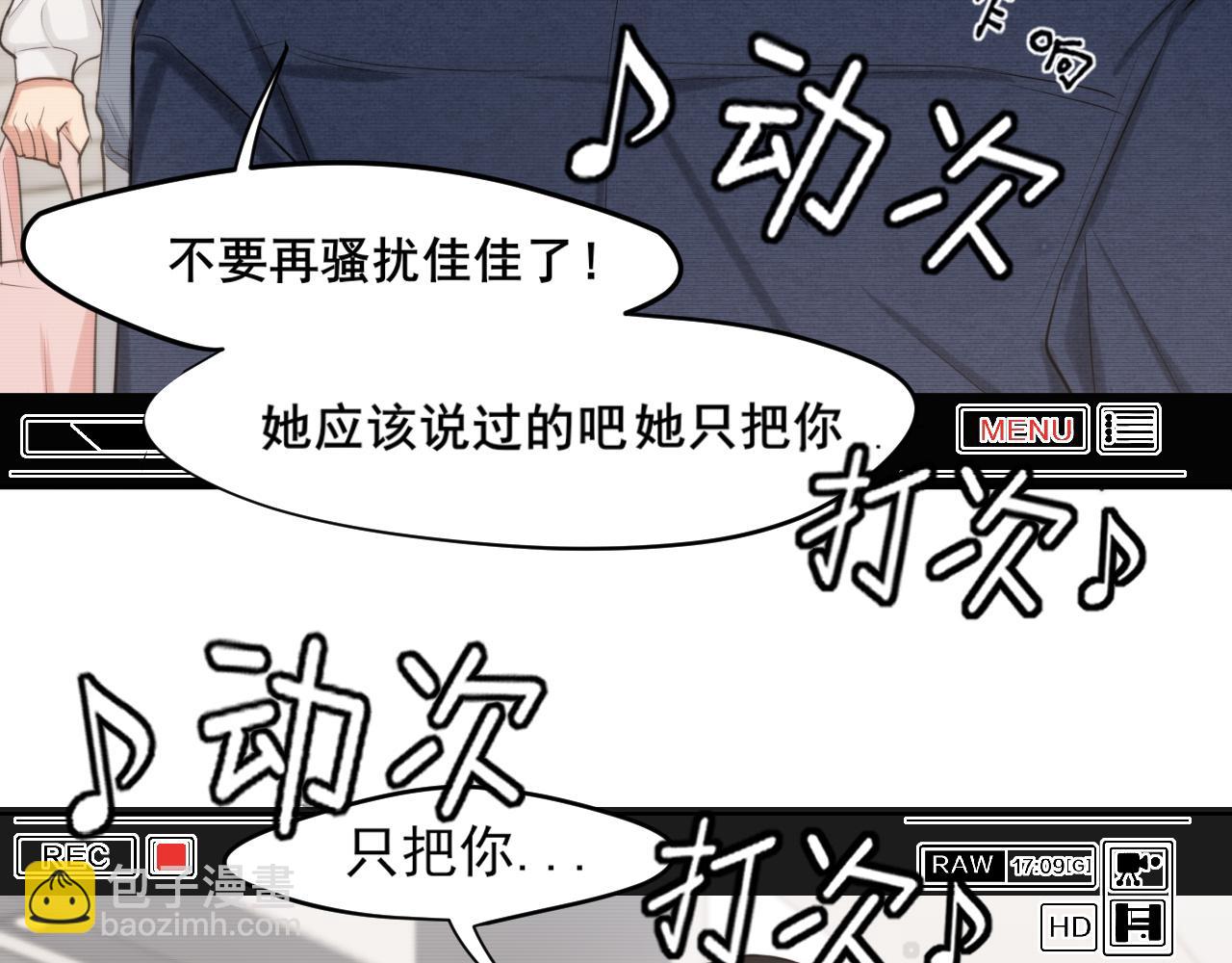 第72话 喧嚣孤岛(1/3)-第75话