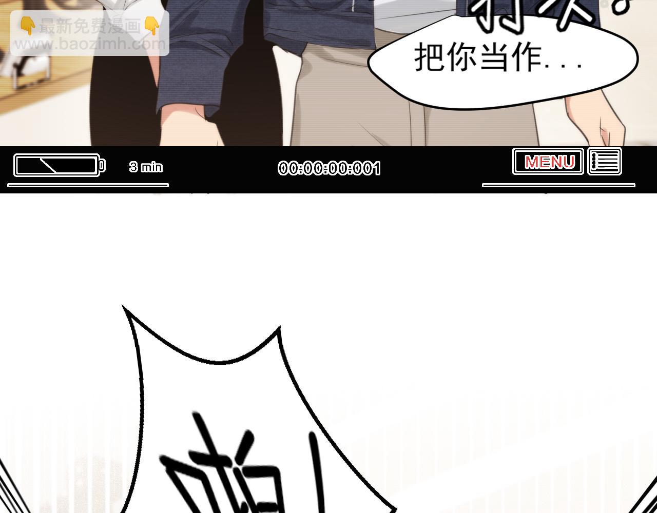 第72话 喧嚣孤岛(1/3)-第75话