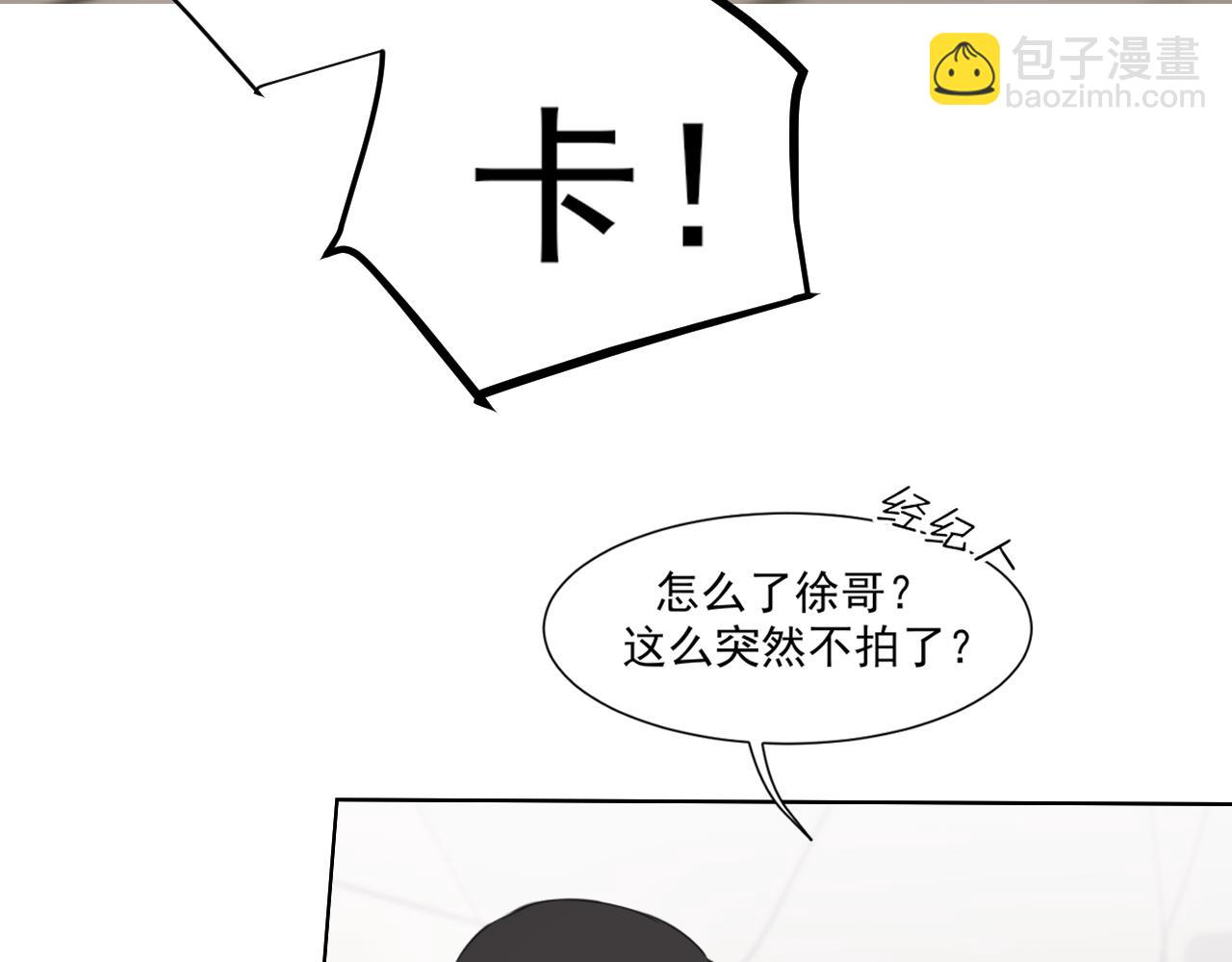 第72话 喧嚣孤岛(1/3)-第75话