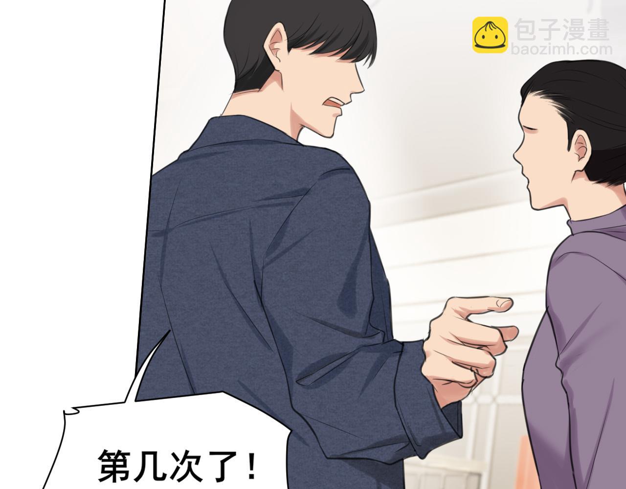 第72话 喧嚣孤岛(1/3)-第75话