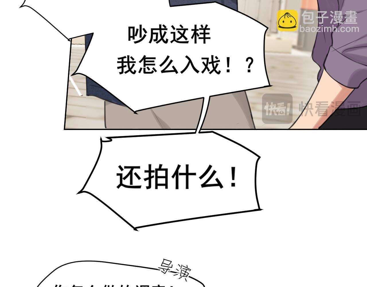 第72话 喧嚣孤岛(1/3)-第75话