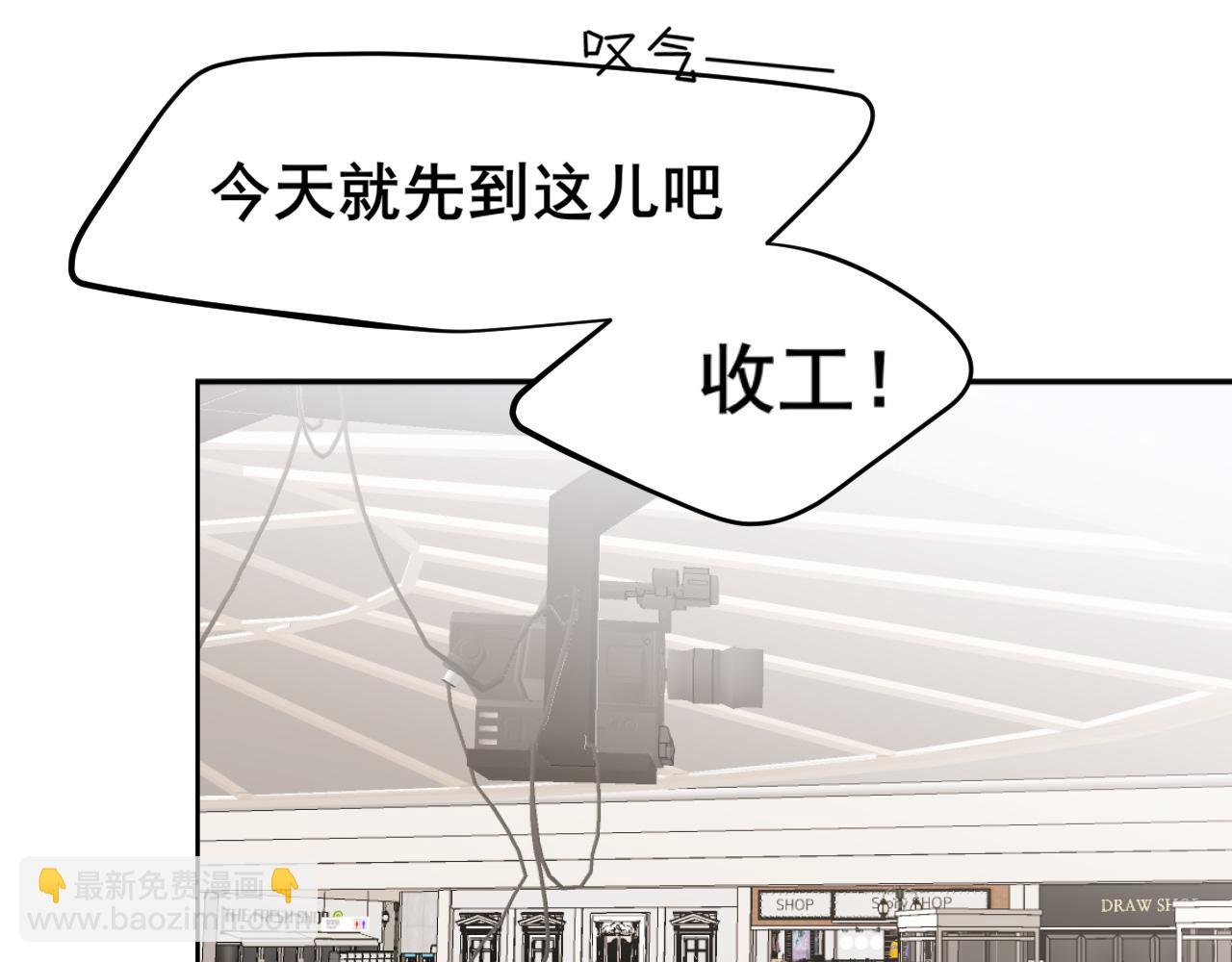 第72话 喧嚣孤岛(1/3)-第75话