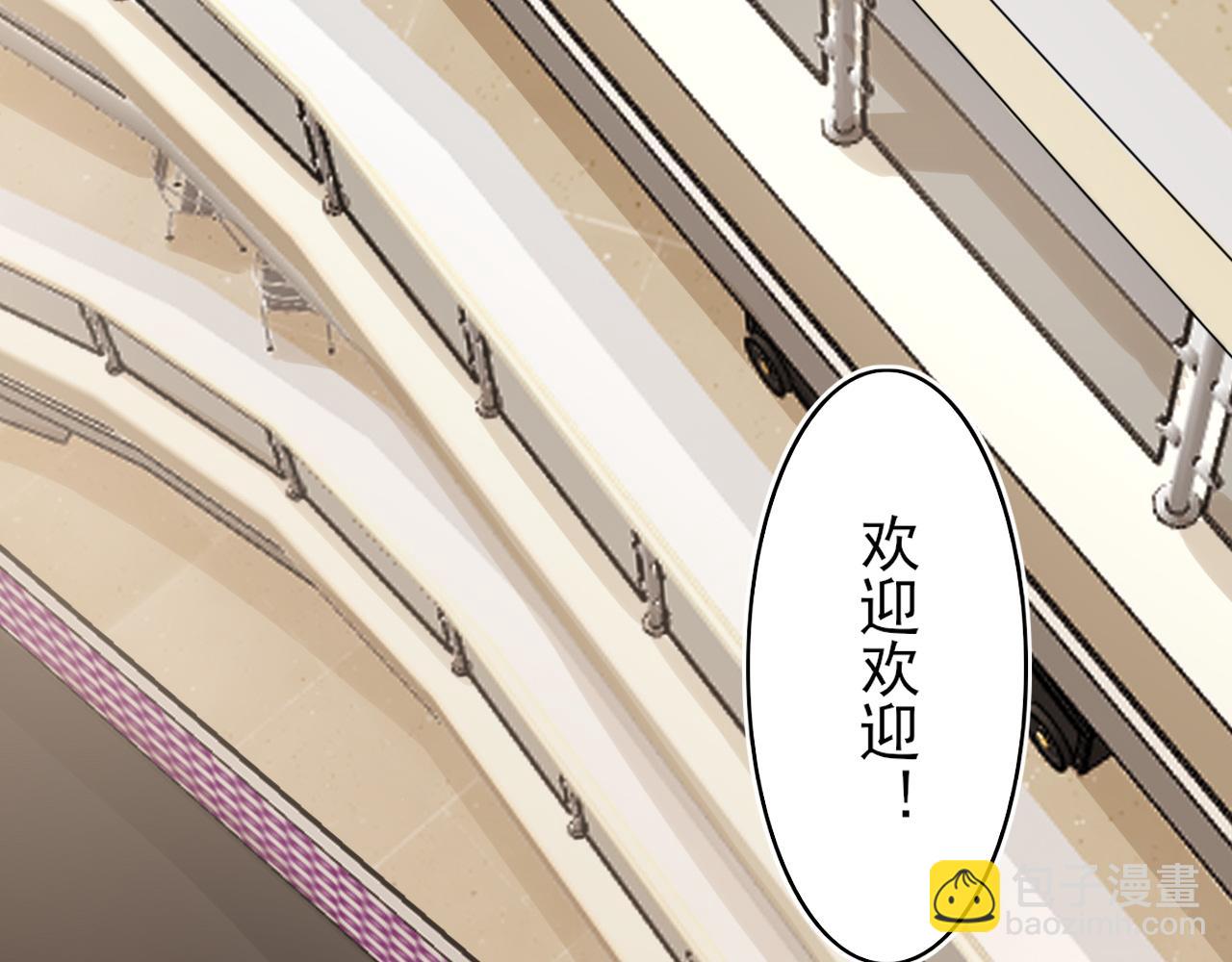 第72话 喧嚣孤岛(1/3)-第75话