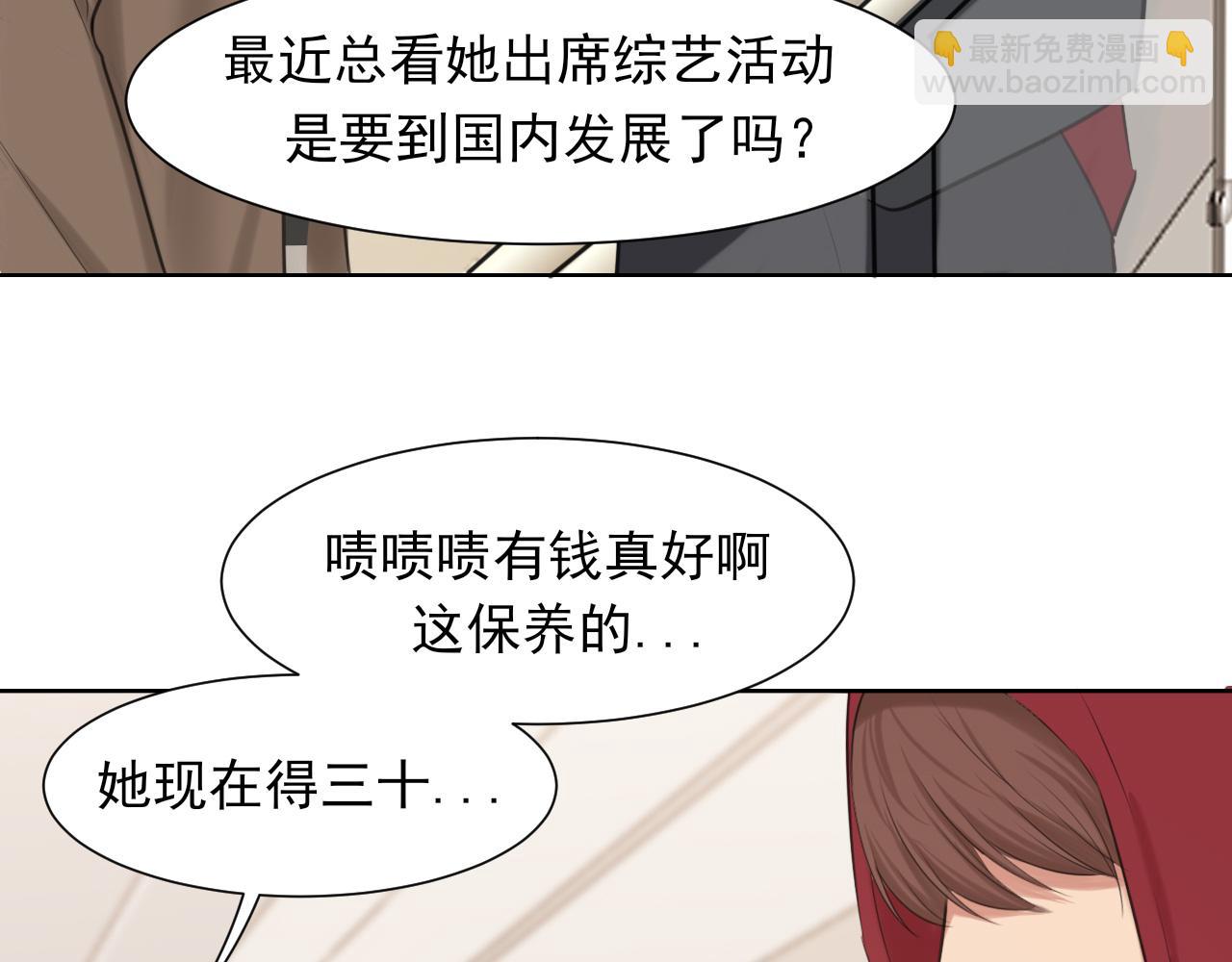 第72话 喧嚣孤岛(1/3)-第75话