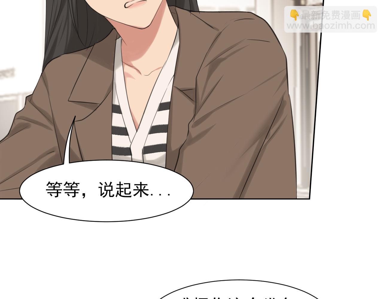 第72话 喧嚣孤岛(1/3)-第75话