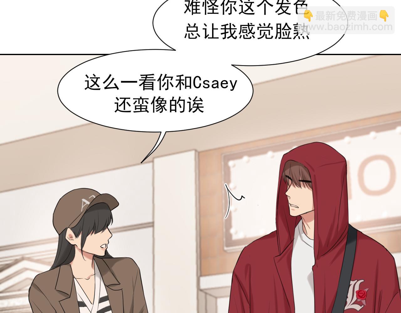 第72话 喧嚣孤岛(1/3)-第75话