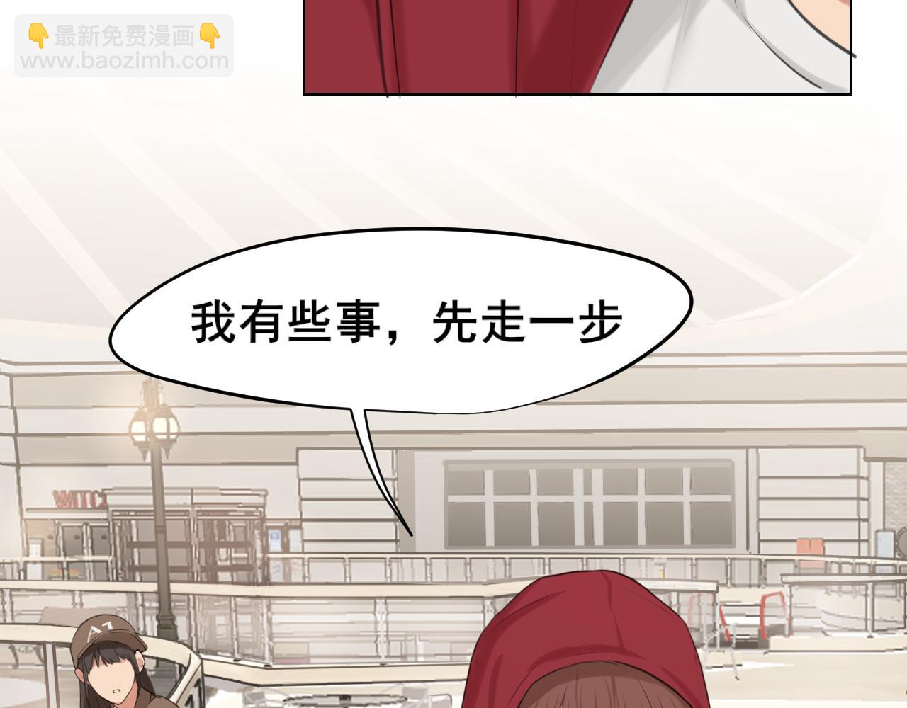 第72话 喧嚣孤岛(1/3)-第75话