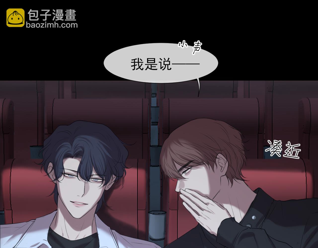 第74话 我还没有...做好准备(1/3)-第77话