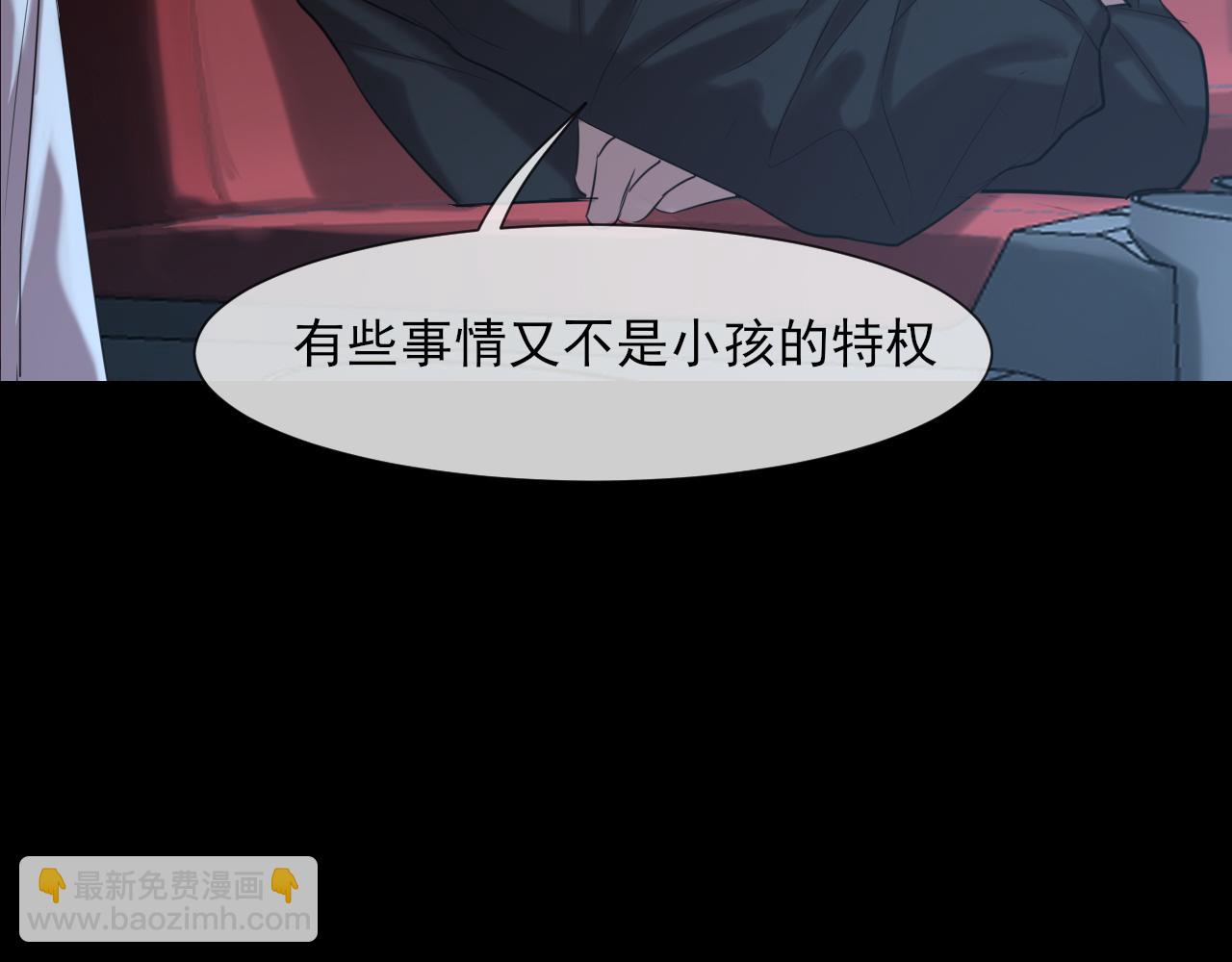 第74话 我还没有...做好准备(1/3)-第77话