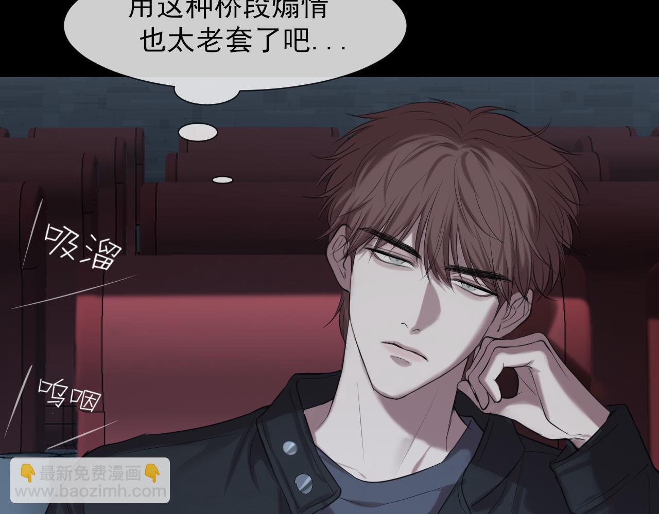 第74话 我还没有...做好准备(1/3)-第77话