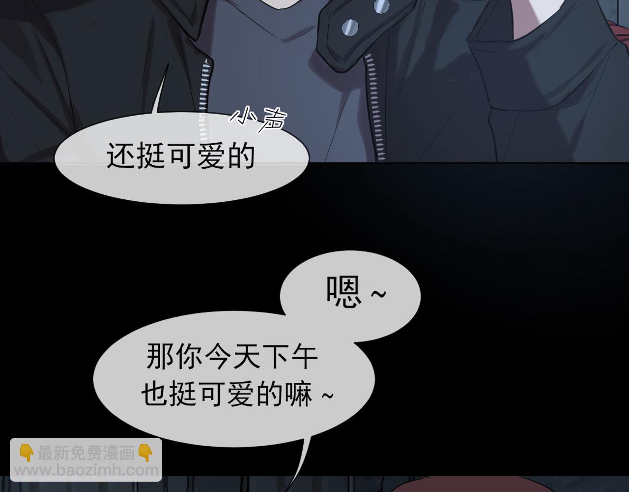 第74话 我还没有...做好准备(1/3)-第77话