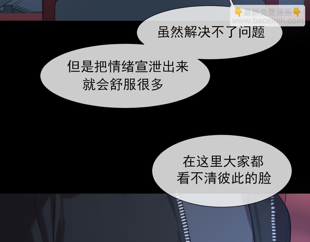 第74话 我还没有...做好准备(1/3)-第77话