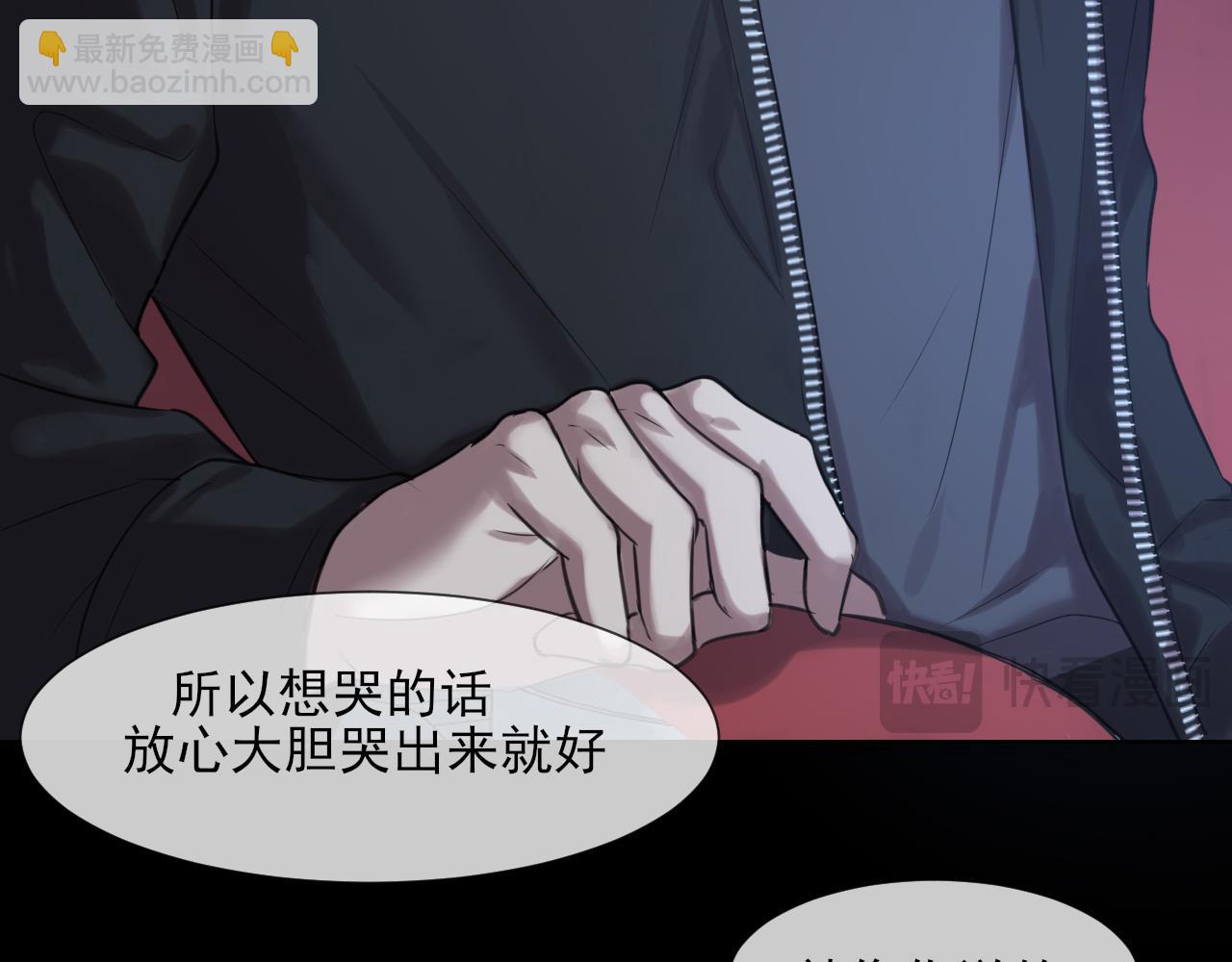 第74话 我还没有...做好准备(1/3)-第77话