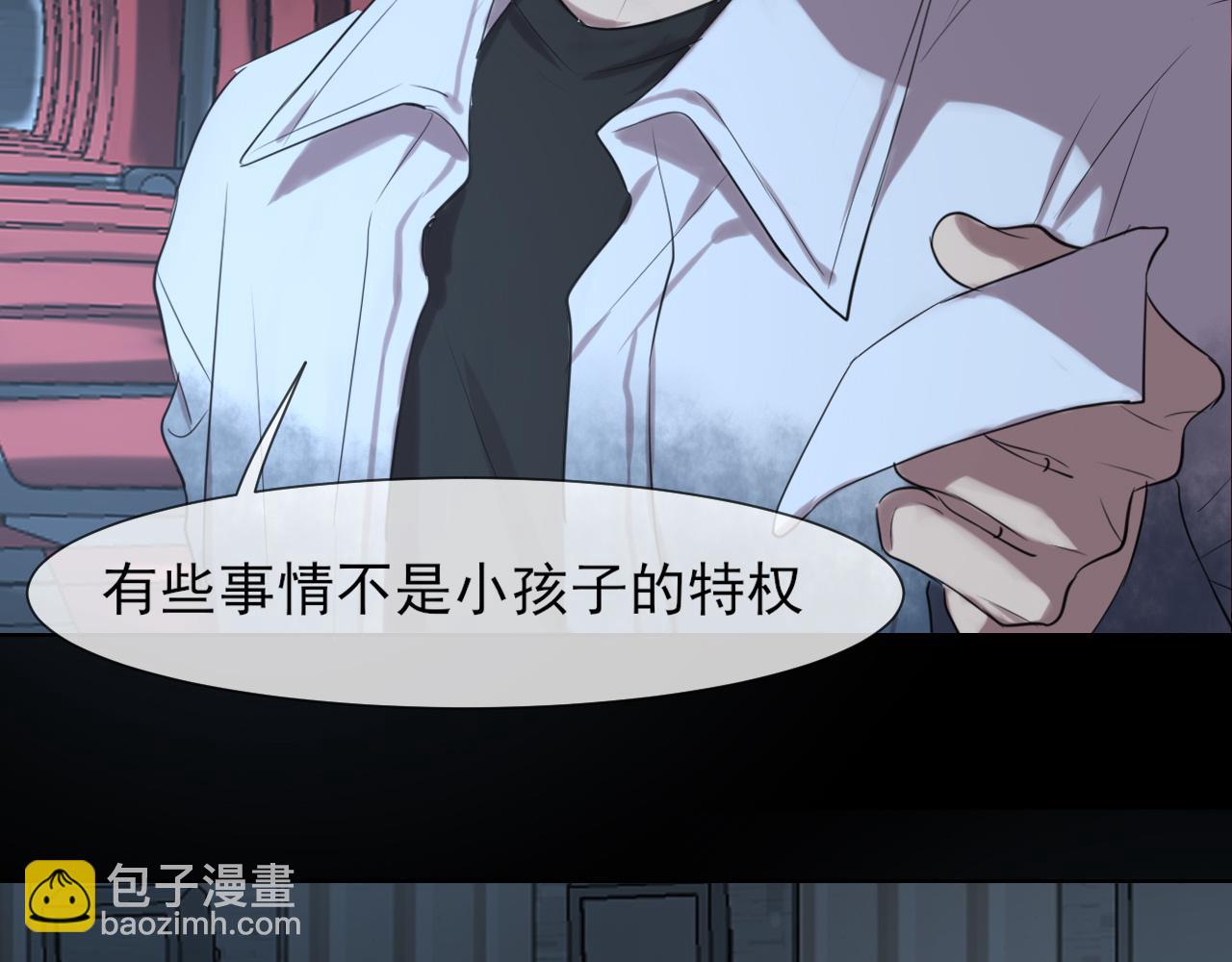 第74话 我还没有...做好准备(1/3)-第77话