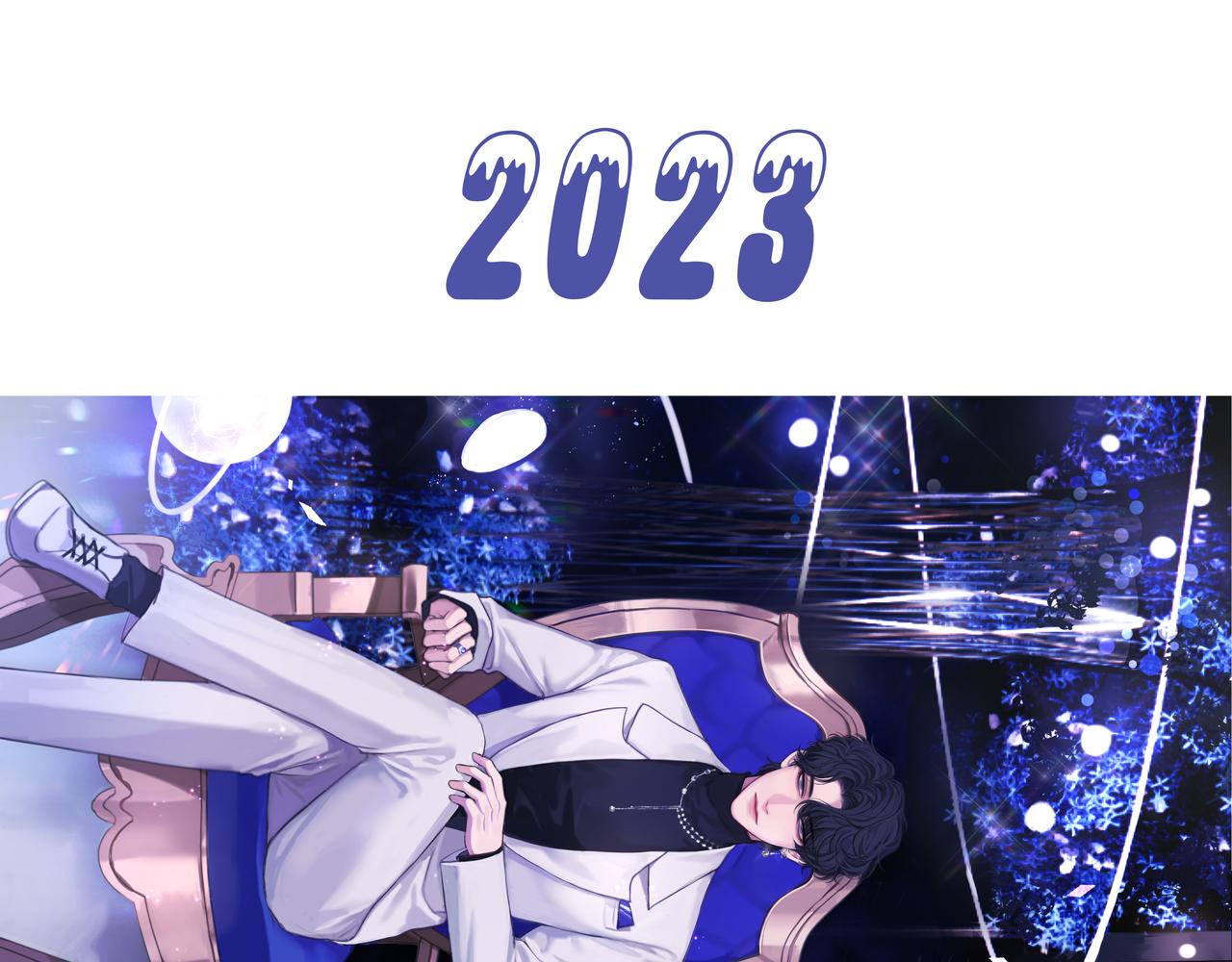 年末福利(1/2)-第79话