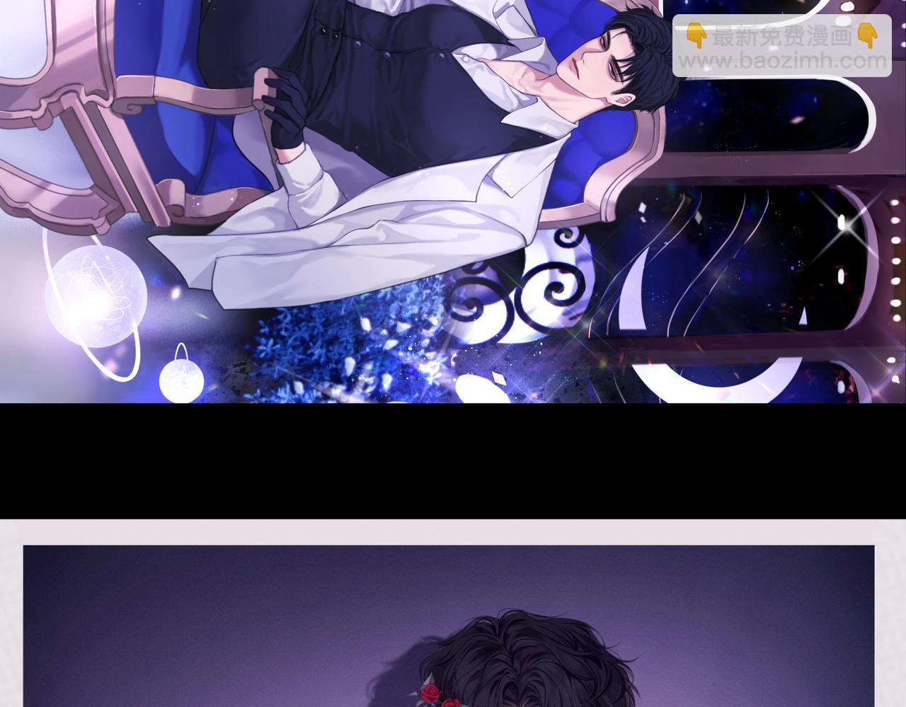 年末福利(1/2)-第79话