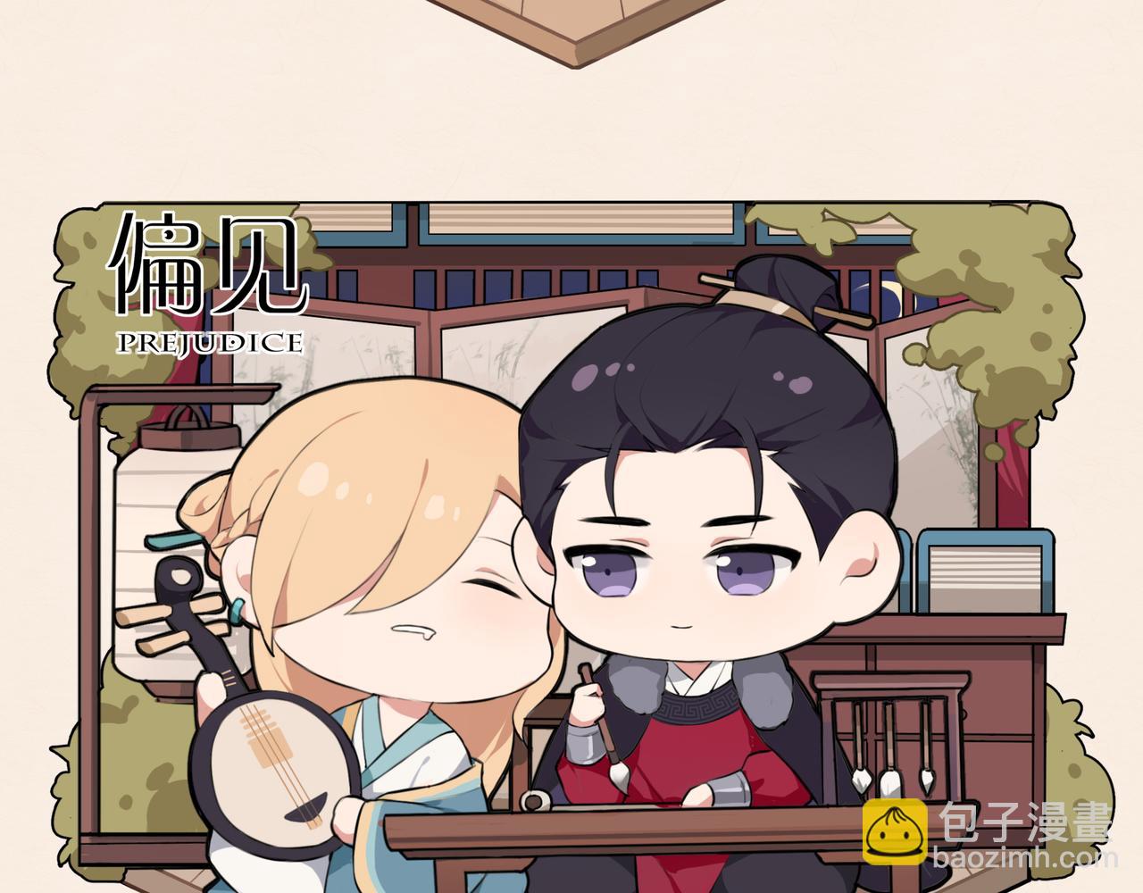 年末福利(1/2)-第79话