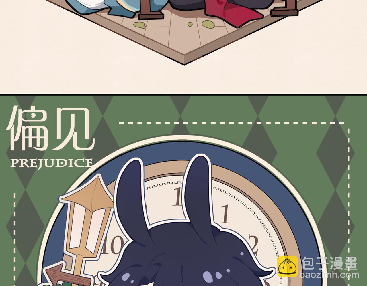 年末福利(1/2)-第79话