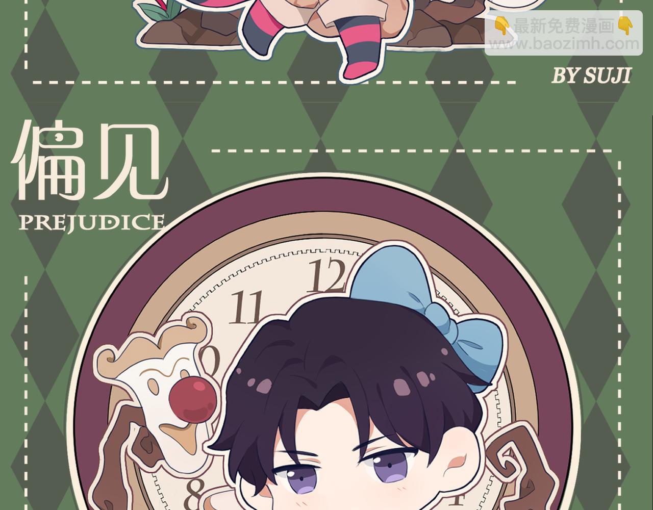 年末福利(1/2)-第79话