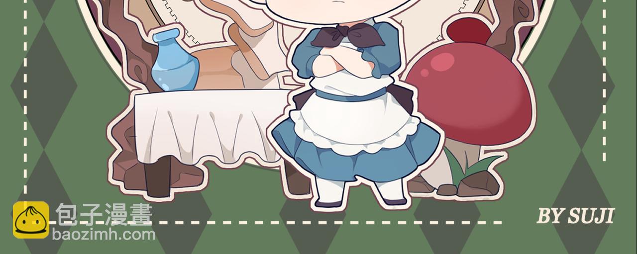 年末福利(1/2)-第79话