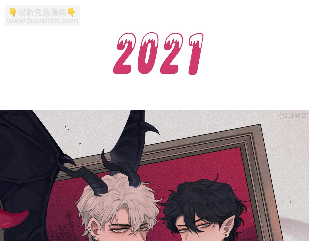 年末福利(1/2)-第79话