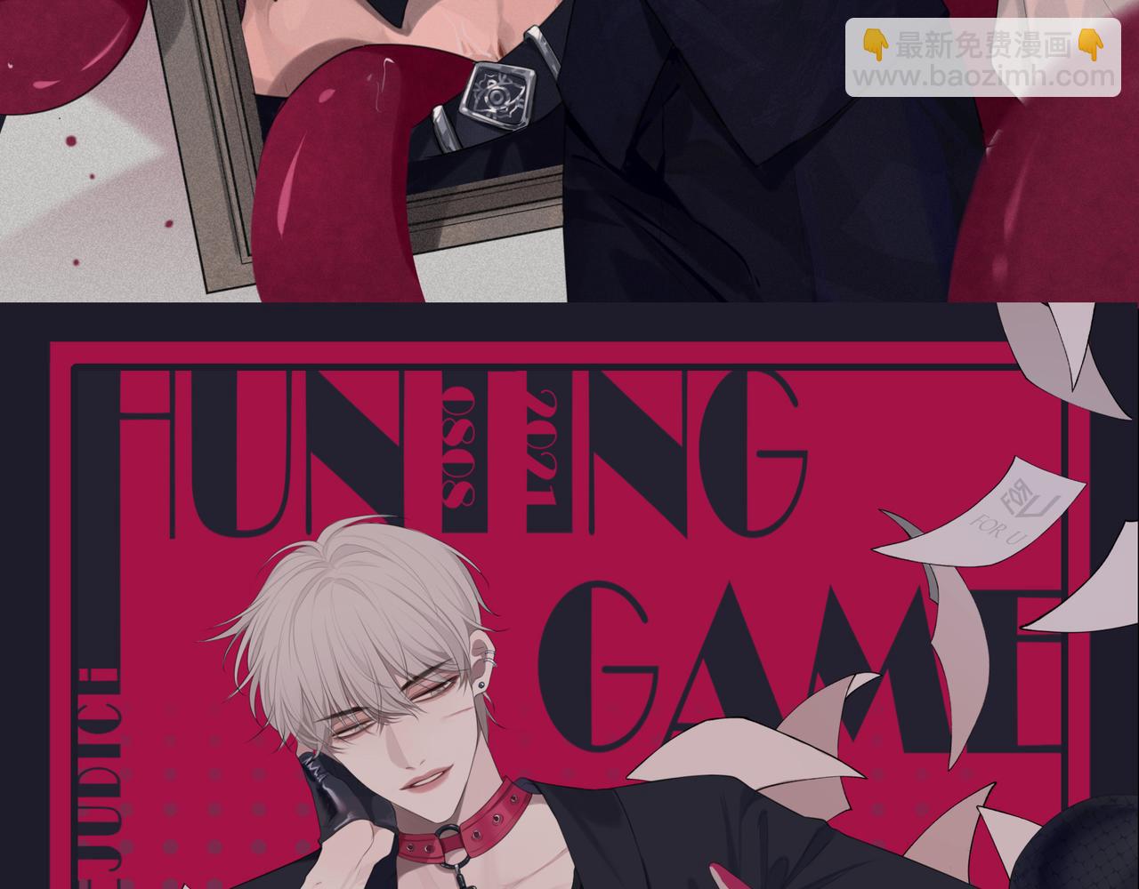 年末福利(1/2)-第79话