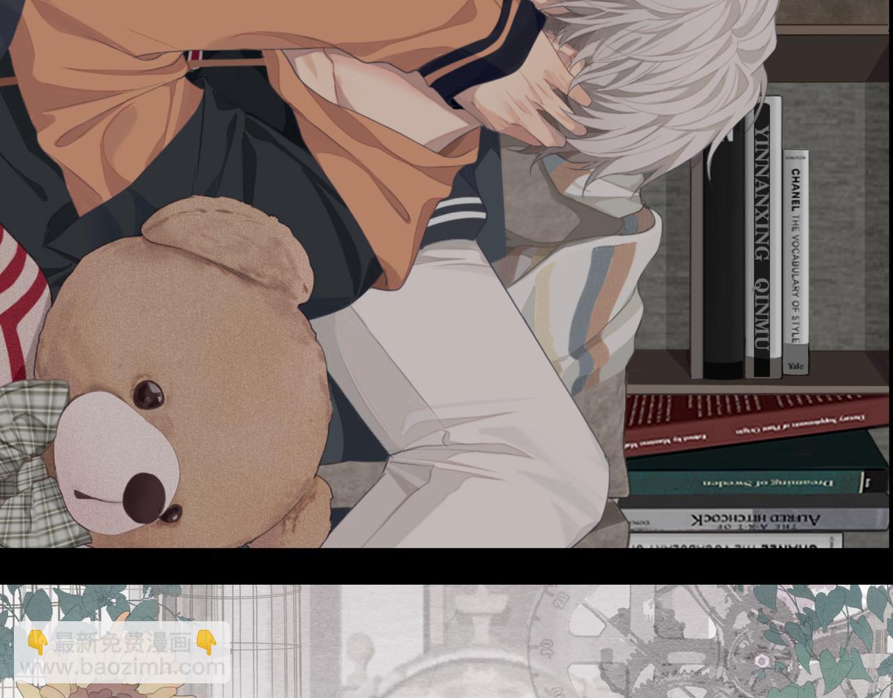 年末福利(1/2)-第79话