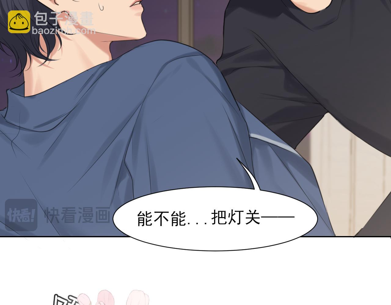 第79话 与你共度的夜晚(1/3)-第83话