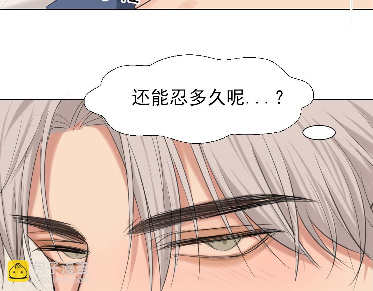 第79话 与你共度的夜晚(1/3)-第83话