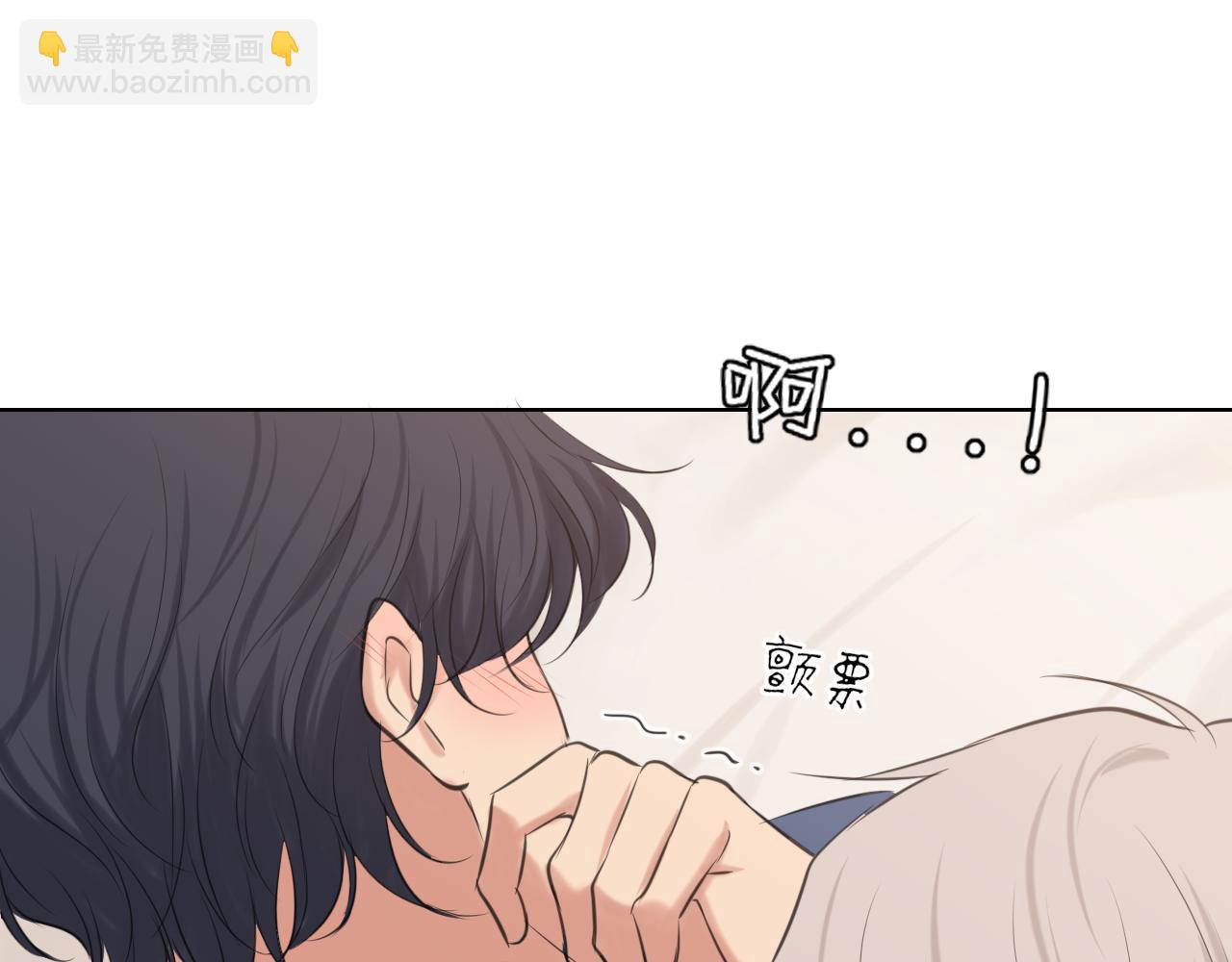 第79话 与你共度的夜晚(1/3)-第83话