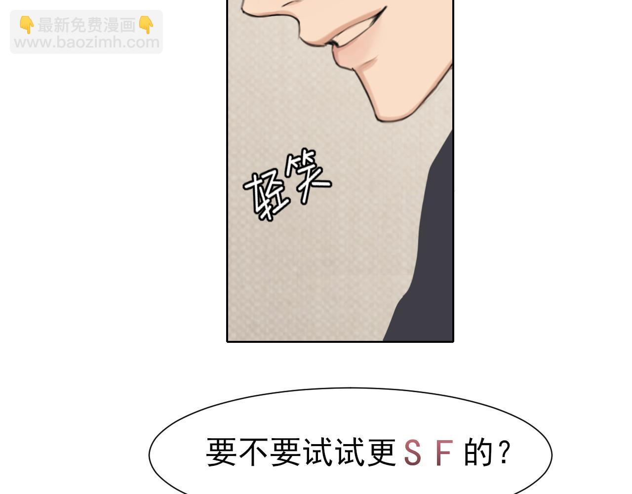 第79话 与你共度的夜晚(1/3)-第83话