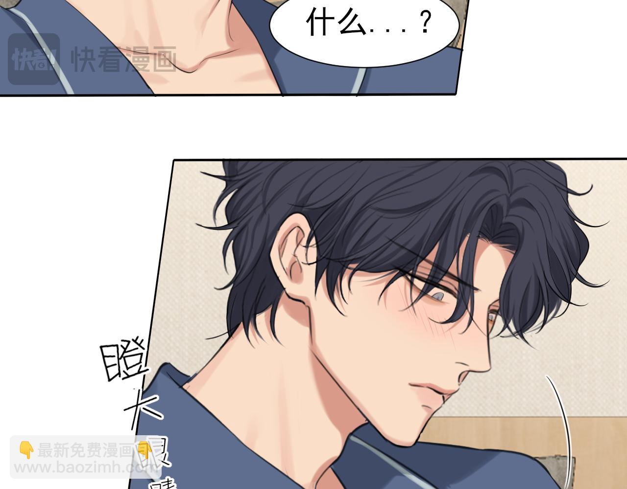 第79话 与你共度的夜晚(1/3)-第83话