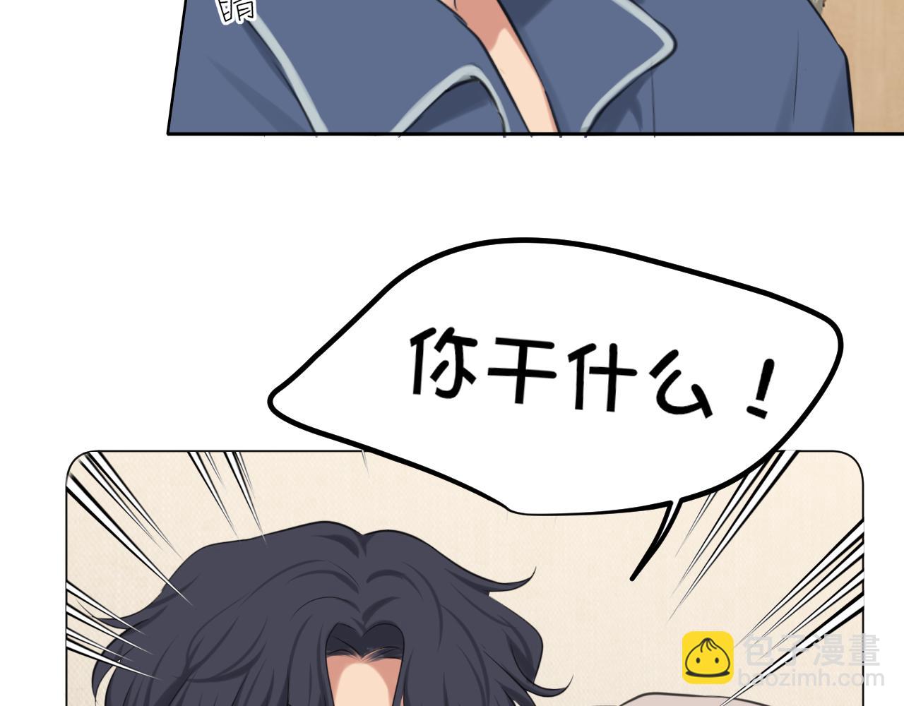 第79话 与你共度的夜晚(1/3)-第83话