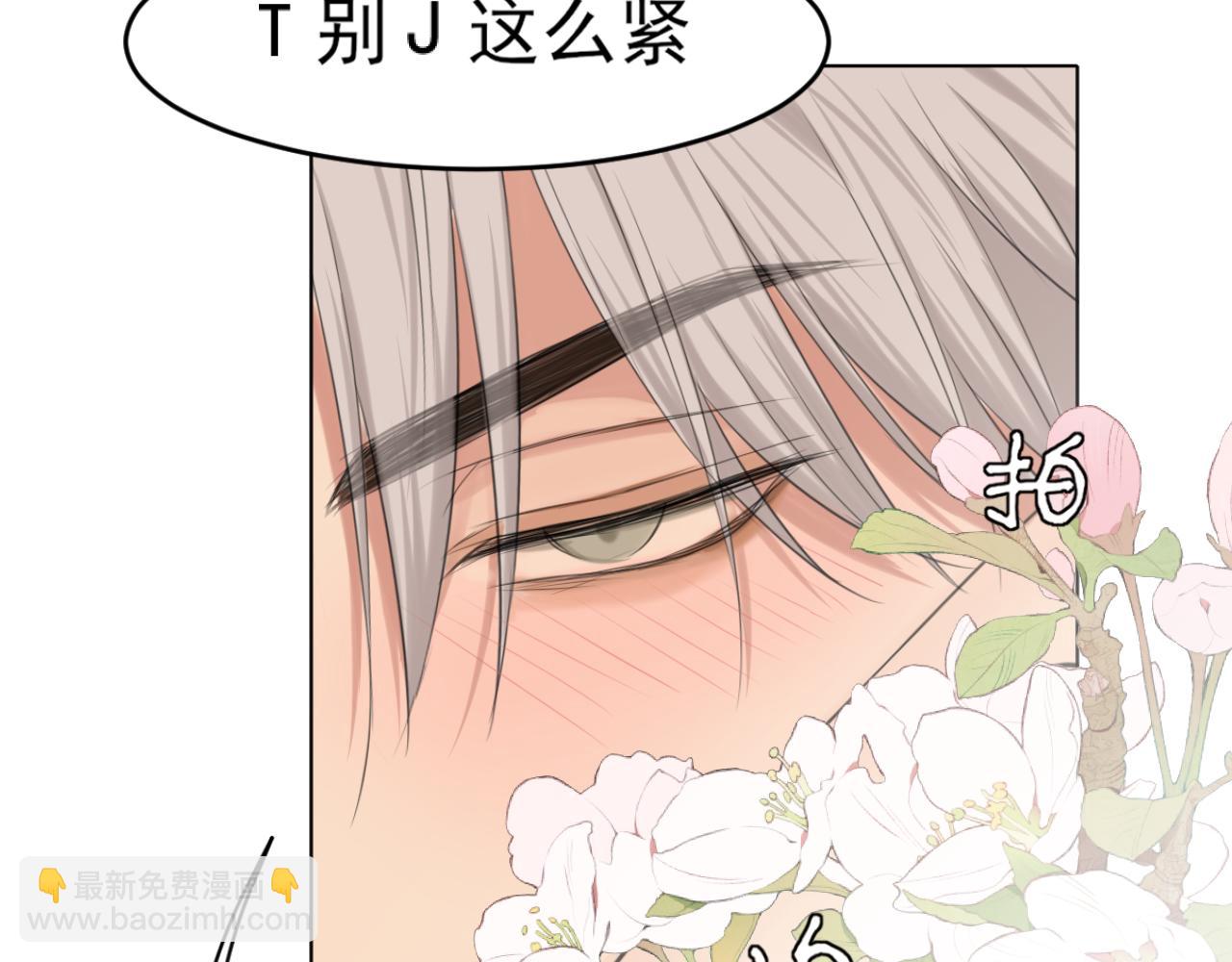 第79话 与你共度的夜晚(1/3)-第83话