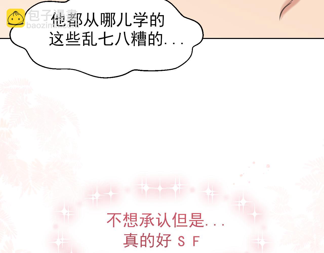 第79话 与你共度的夜晚(1/3)-第83话