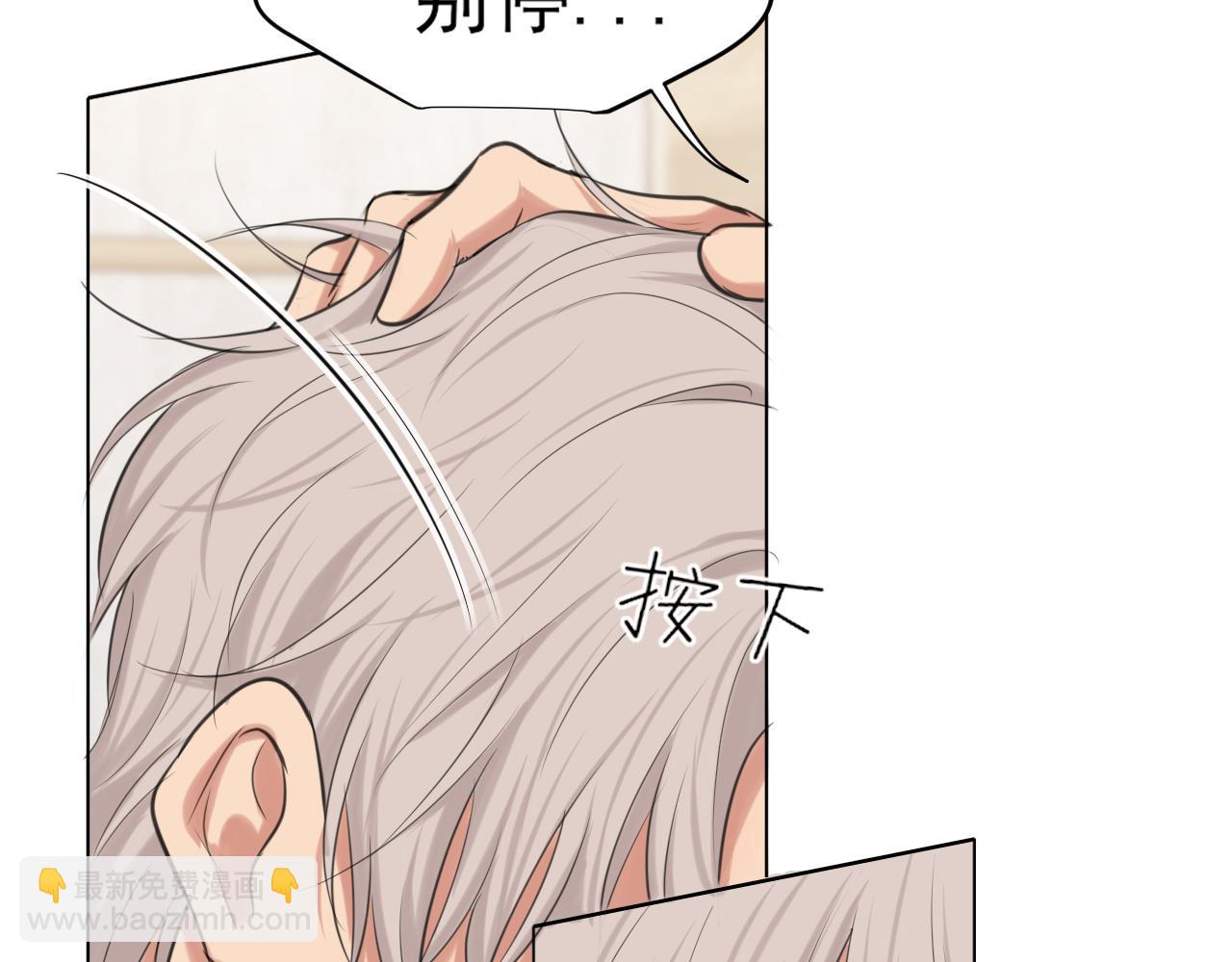 第79话 与你共度的夜晚(1/3)-第83话