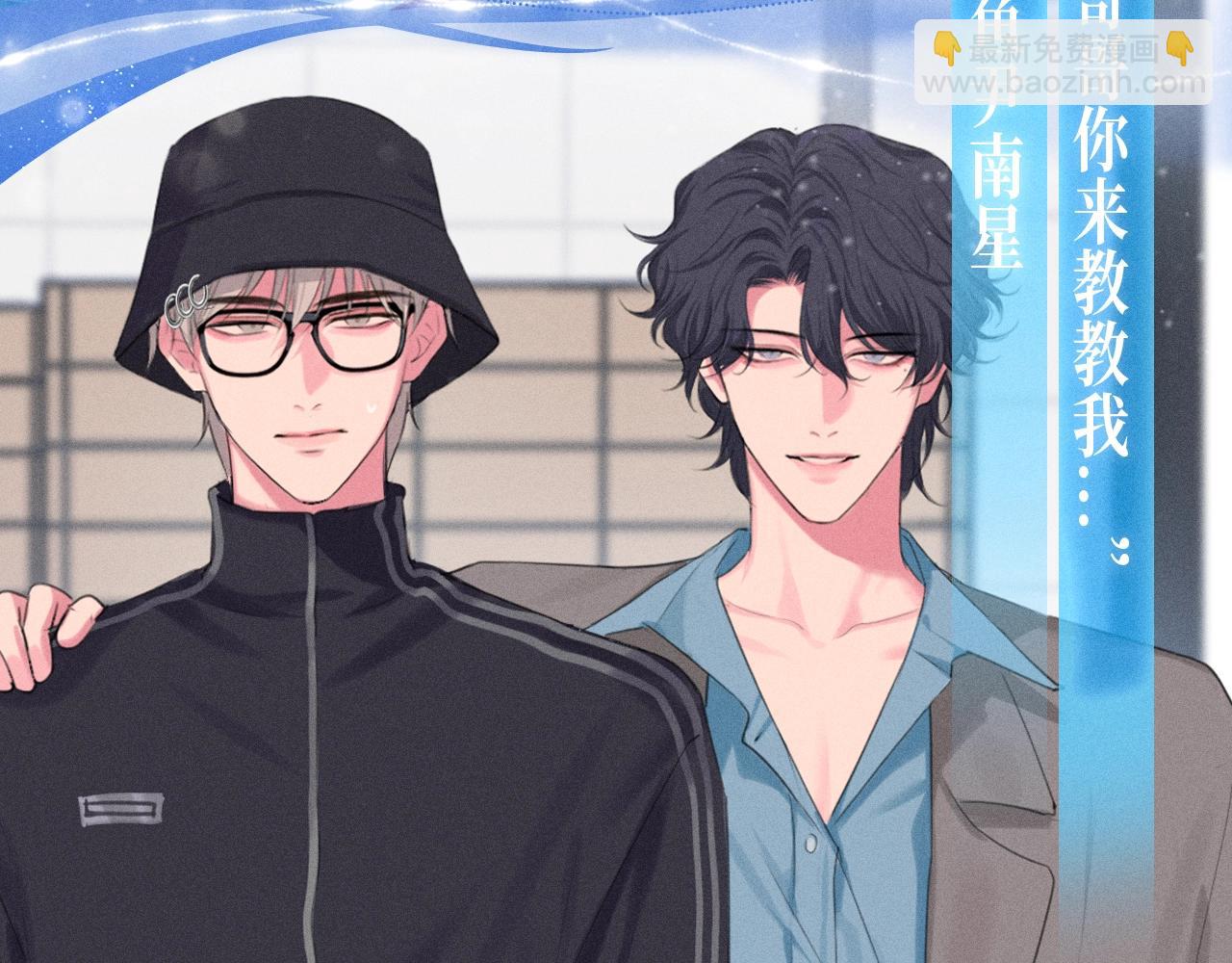 特典预告：6月5日 时光鸡启动！ 遇见未来的你~-第95话