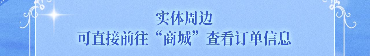 特典预告：6月5日 时光鸡启动！ 遇见未来的你~20