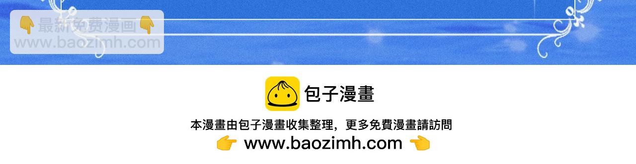 特典预告：6月5日 时光鸡启动！ 遇见未来的你~-第95话