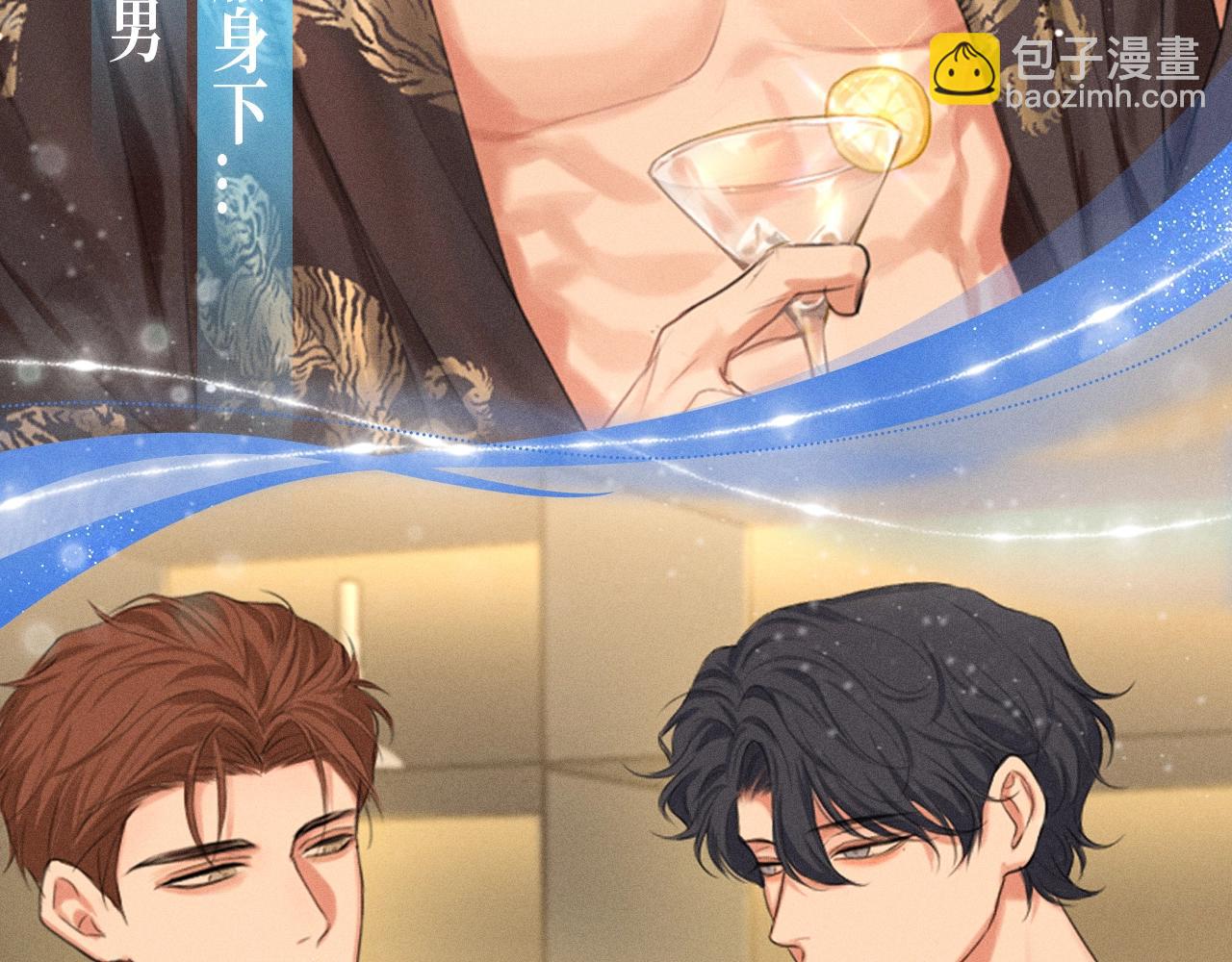 特典预告：6月5日 时光鸡启动！ 遇见未来的你~-第95话