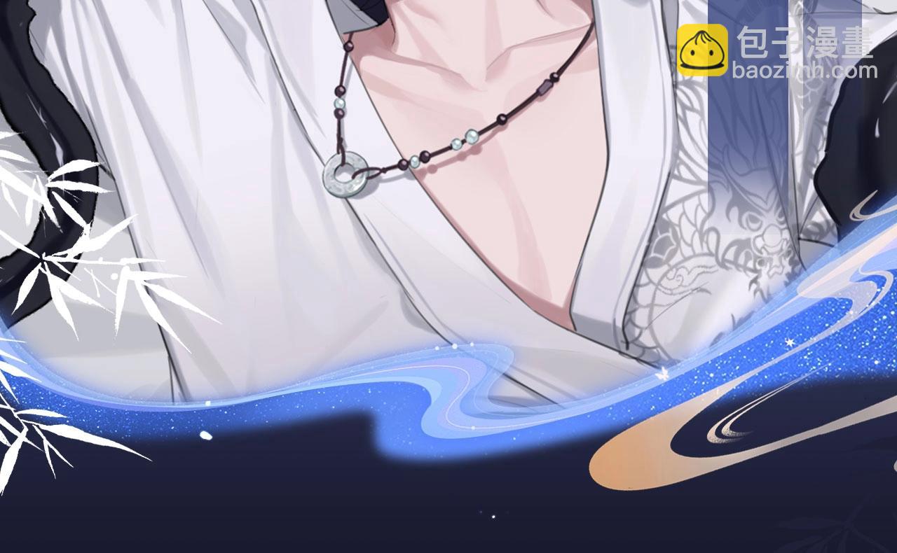 特典公开：12月11日 偏见x爱杀 糟糕！被男鬼缠上了？！-第87话