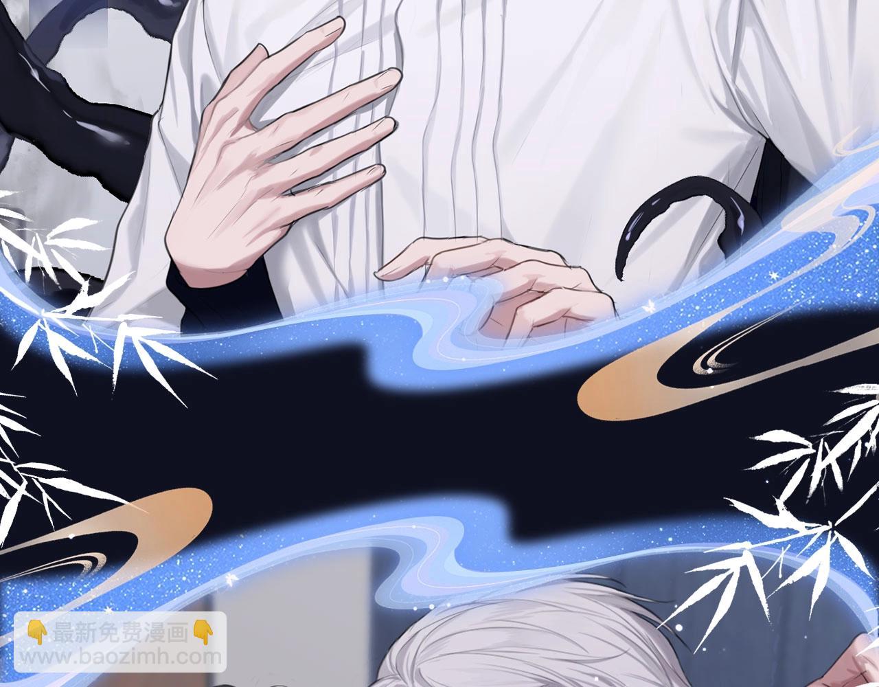 特典公开：12月11日 偏见x爱杀 糟糕！被男鬼缠上了？！-第87话