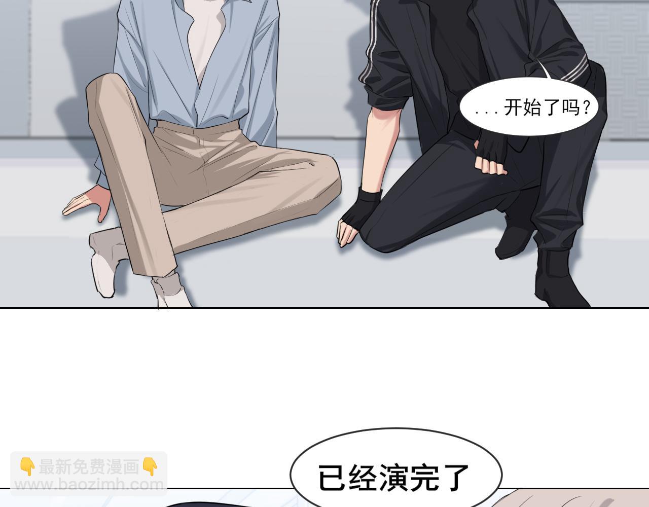 偏見 - 02  不好！隊友要跟別人跑了？(1/2) - 5